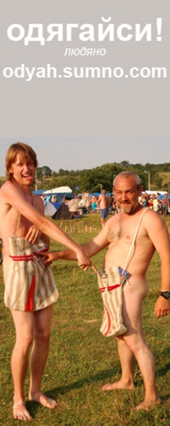 Богдан Логвиненко та Сашко Бо-Гі