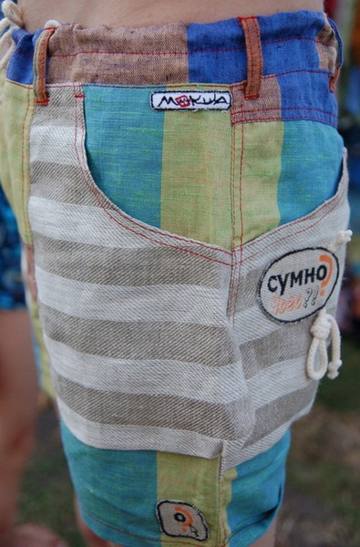 Шорти сумно-адібас